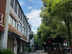 -坂田手造文化街