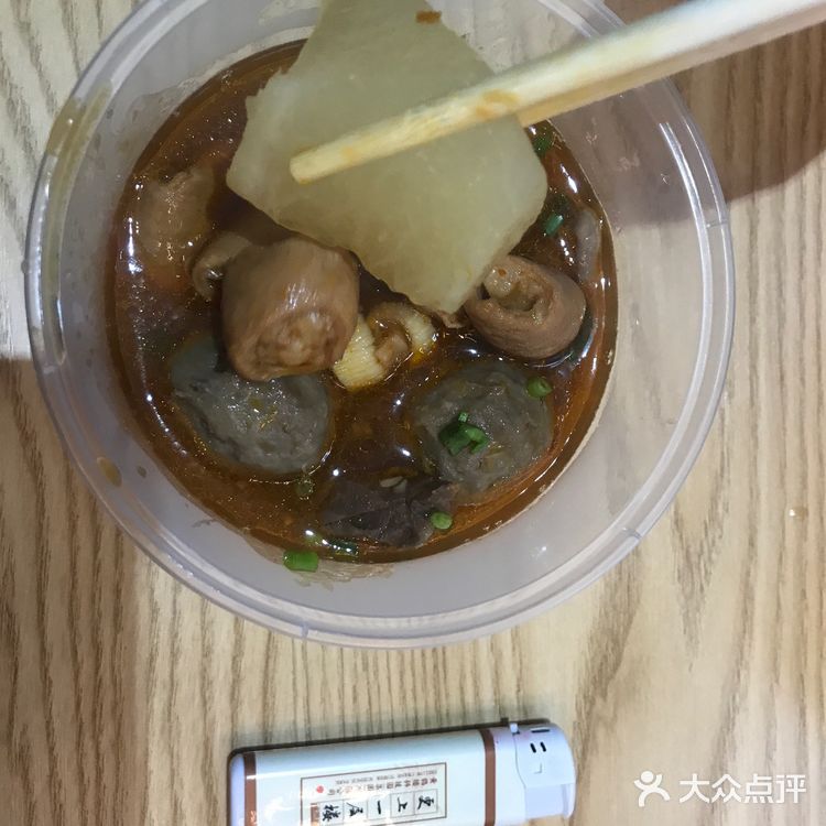 阿信探店：巴香阿婆牛杂（城中万达店）