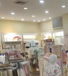 -爱婴室(上海浦建路店)