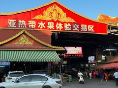 -曼阁市场水果批发市场