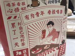 -奈雪的茶(金鹰广场店)