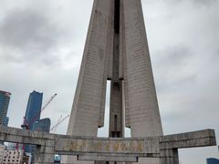 -上海市外滩历史纪念馆