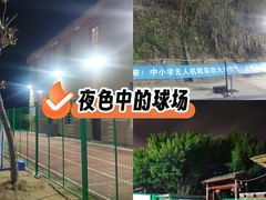 -福道