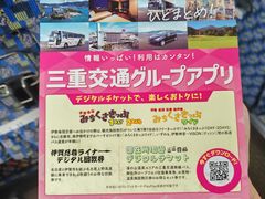 -三井奥特莱斯购物城(爵士之梦长岛店)
