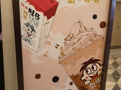 -奈雪的茶(市百一店)