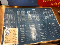 菜单-易裕和·长沙米粉(竹塘西路店)
