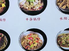 -黄牛肉馆·皖南土菜