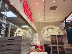 -虎头局·渣打饼行(五一新干线店)