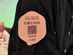 -巴奴毛肚火锅(二七万达店)