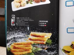 -名羊天下陕北横山铁锅炖羊肉(博文路店)