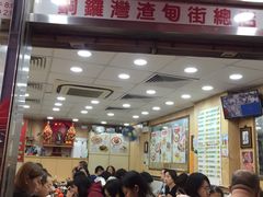 -文辉墨鱼丸大王(铜锣湾渣甸街总店)