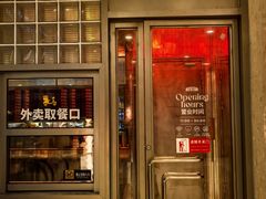 -BOTTEGA意库(中骏世界城店)