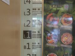 -蘭亭·新都汇