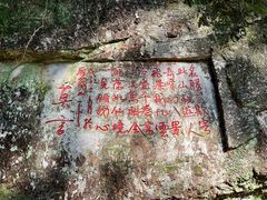 -雁荡山风景名胜区