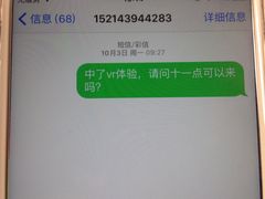 -天天玩X秋葉原日系动漫游戏中心