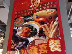-四千高原·云南菜(天府二街店)