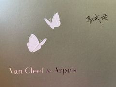 -梵克雅宝(国贸商城店)