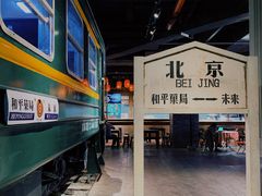 -和平菓局(王府井店)