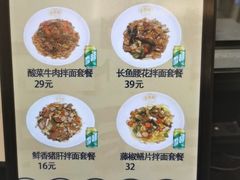 -老淮城·长鱼面(河下古镇店)
