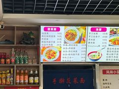 -手擀菠菜面(西康路店)