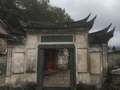 -古田会议纪念馆