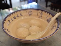枣泥汤圆-高行汤团店(金高路店)
