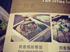 菜单-东莞市莞城红色庄园西餐厅(东城西路店)