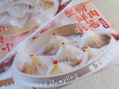 -小杨生煎(黄河路美食休闲街店)