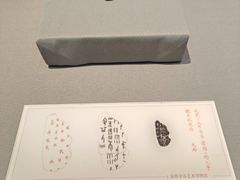 -淮安市博物馆