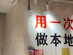 -冯校长老火锅(广州正佳广场店)