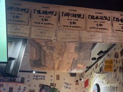-三杯赤運·中式小酒馆(所城里店)