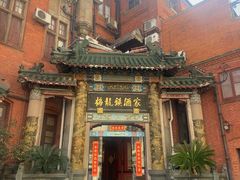 -梅龙镇酒家(南京西路总店)