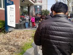 -同济大学附属口腔医院