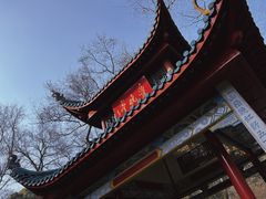 -岳麓山风景名胜区