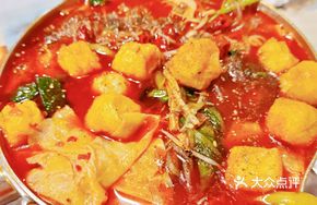 Spicy Hot Pot with Noodles