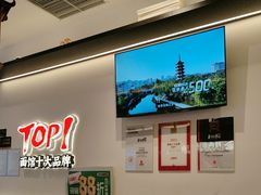 -和府捞面(曹路花园城店)