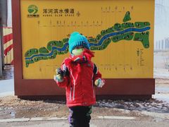 -长白岛森林公园