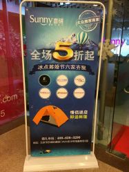 -Sunny喜铺婚礼策划(东部店)
