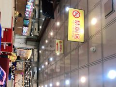 -旺角宝港式茶餐厅(寮步店)