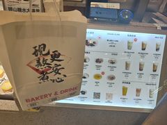 -君之狮子山·轻糖烘焙(松江印象城店)