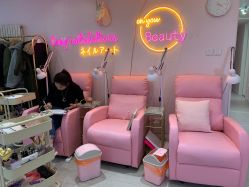 -Beauty Nails 美甲美睫皮肤管理
