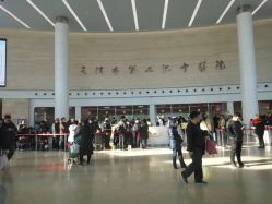 -天津市儿童医院(北辰龙岩院区)
