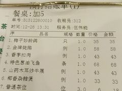 -岭南海晏楼(滨江东总店)