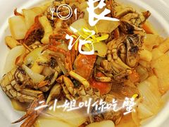 -周家二小姐的菜(西津渡店)