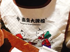 -南京大牌档(苏州中心店)