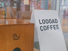 -LOOOAD COFFEE进度条(D9街区店)
