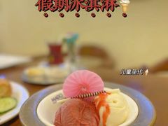 儿童圣代-MADO冰淇淋咖啡馆(淘金店)