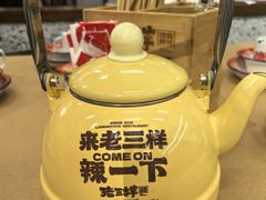 -老三样·旧食新味(绿地店)