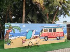 -盘古掌冲浪俱乐部(日月湾店)