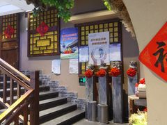 -翁家大院(西美·五洲天地店)